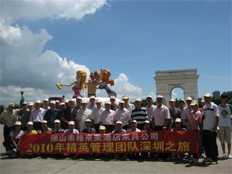 2010深圳之旅  trip of Shenzhen